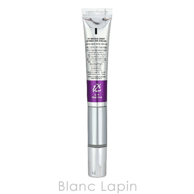 ブイティーコスメティックス リードルショット リフティングアイクリーム | BLANC LAPIN | 詳細画像3