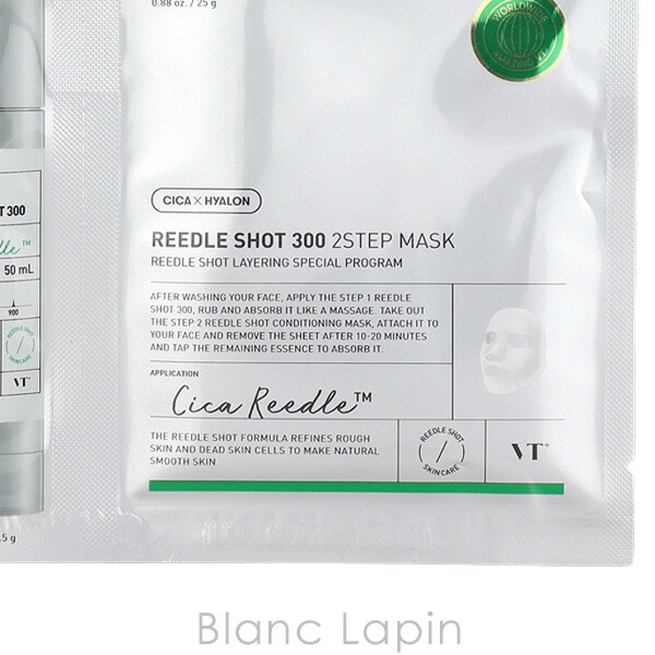 ブイティーコスメティックス リードルS 300 | BLANC LAPIN | 詳細画像4 