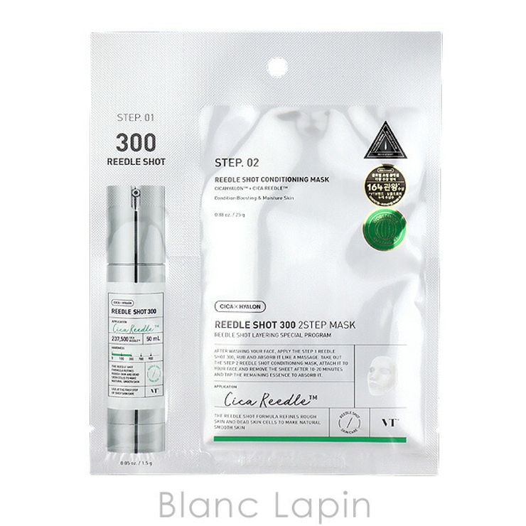 ブイティーコスメティックス リードルS 300 | BLANC LAPIN | 詳細画像2 