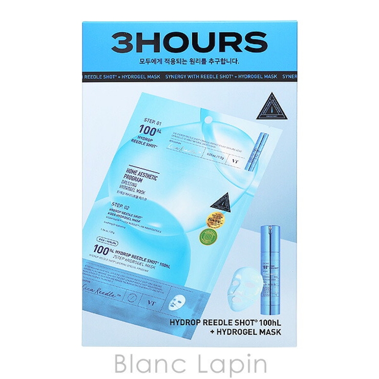 ブイティーコスメティックス ハイドロップリードルS 100 | BLANC LAPIN | 詳細画像5 