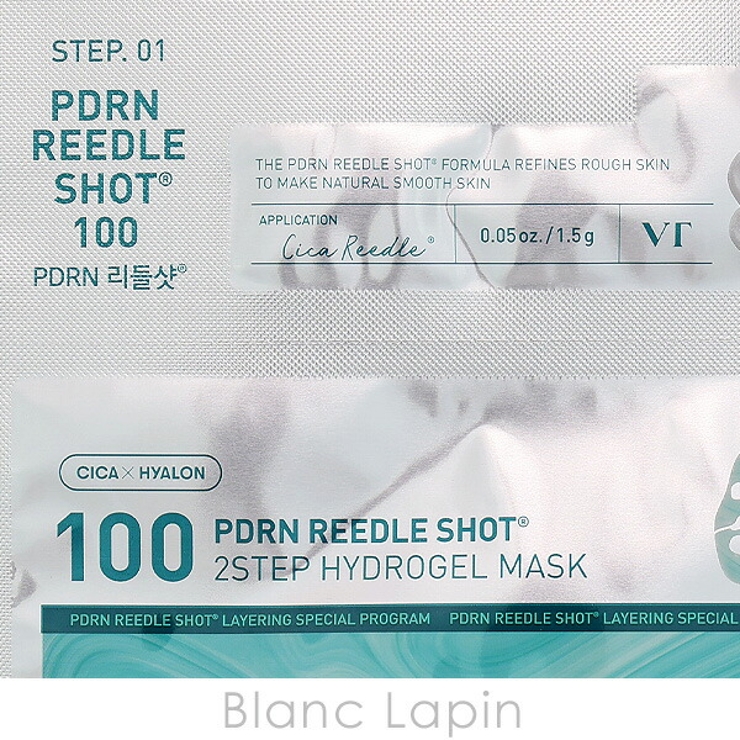 ブイティーコスメティックス PDRN リードルS | BLANC LAPIN | 詳細画像3 