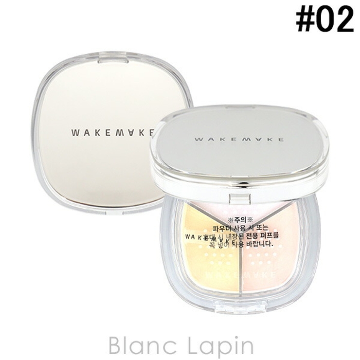 ウェイクメイク ステイフィックサーマルチカラーパウダー #02 | BLANC LAPIN | 詳細画像1 