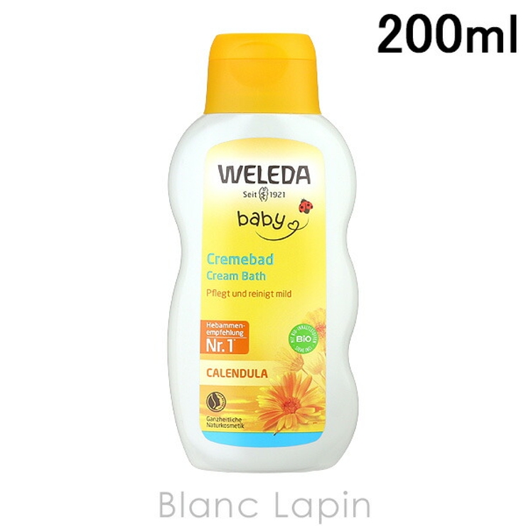 ヴェレダ WELEDA カレンドラベビークリームバスミルク | BLANC LAPIN | 詳細画像1 
