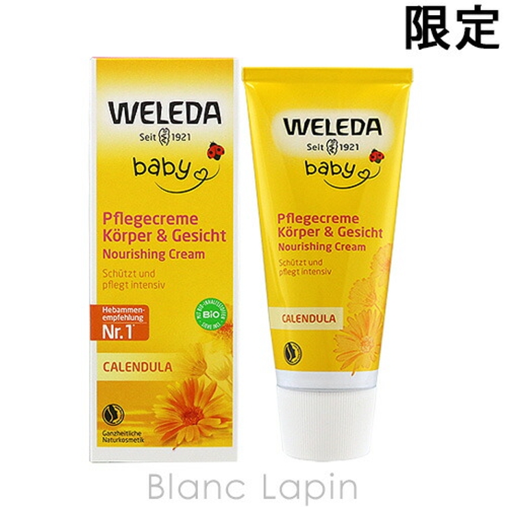 ヴェレダ WELEDA カレンドラベビークリーム | BLANC LAPIN | 詳細画像1 