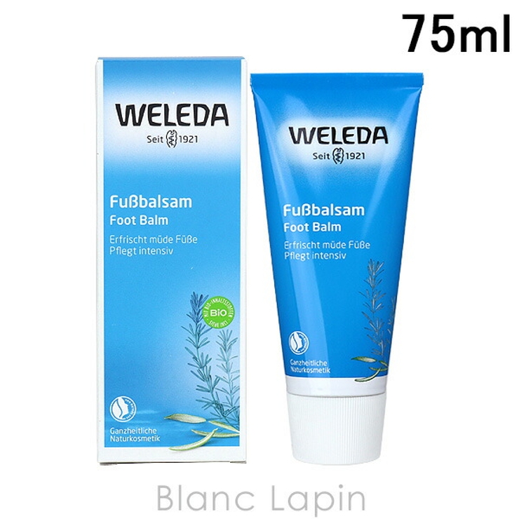 ヴェレダ WELEDA フットクリーム 75ml [905305] | BLANC LAPIN | 詳細画像1 
