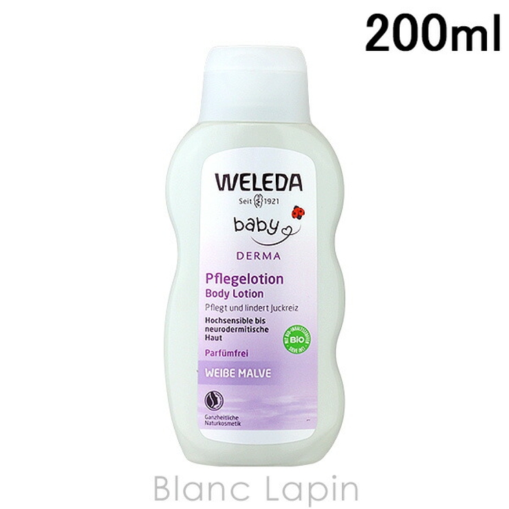 ヴェレダ WELEDA マイルドベビーミルクローション | BLANC LAPIN | 詳細画像1 