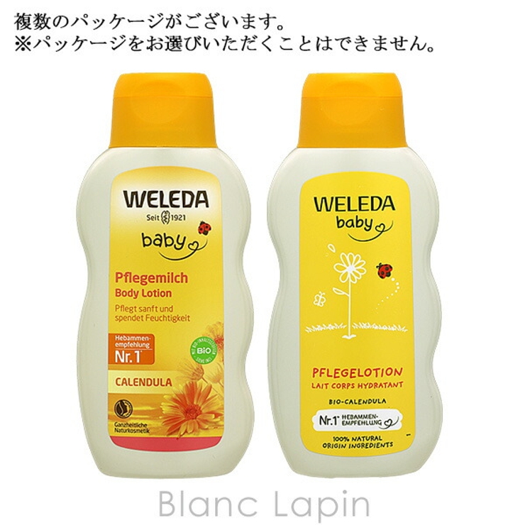 ヴェレダ WELEDA カレンドラベビーローション | BLANC LAPIN | 詳細画像4 