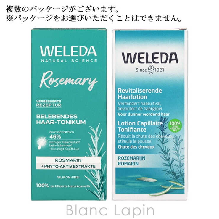 ヴェレダ オーガニック ヘアトニック 100ml | BLANC LAPIN | 詳細画像6 