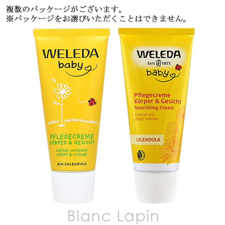 ヴェレダ WELEDA カレンドラベビークリーム | BLANC LAPIN | 詳細画像5 