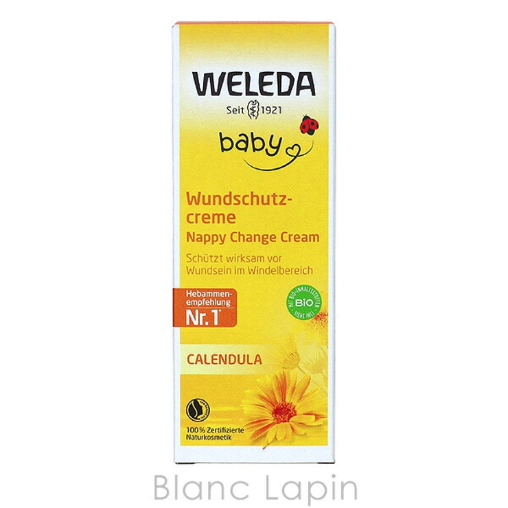 ヴェレダ カレンドラベビーナッピークリーム 75ml | BLANC LAPIN | 詳細画像4 
