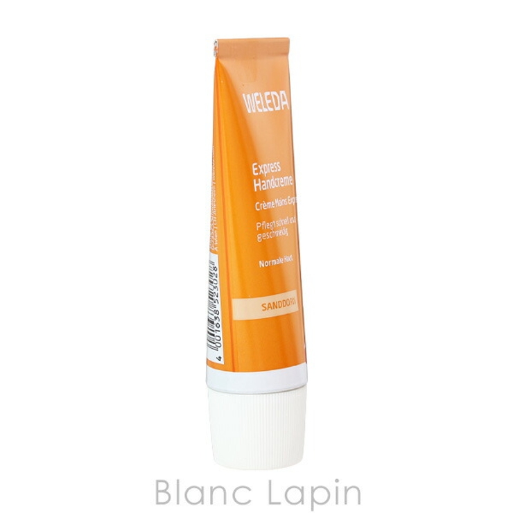 ヴェレダ ヒッポファンフルーティハンドクリーム 50ml | BLANC LAPIN | 詳細画像3 