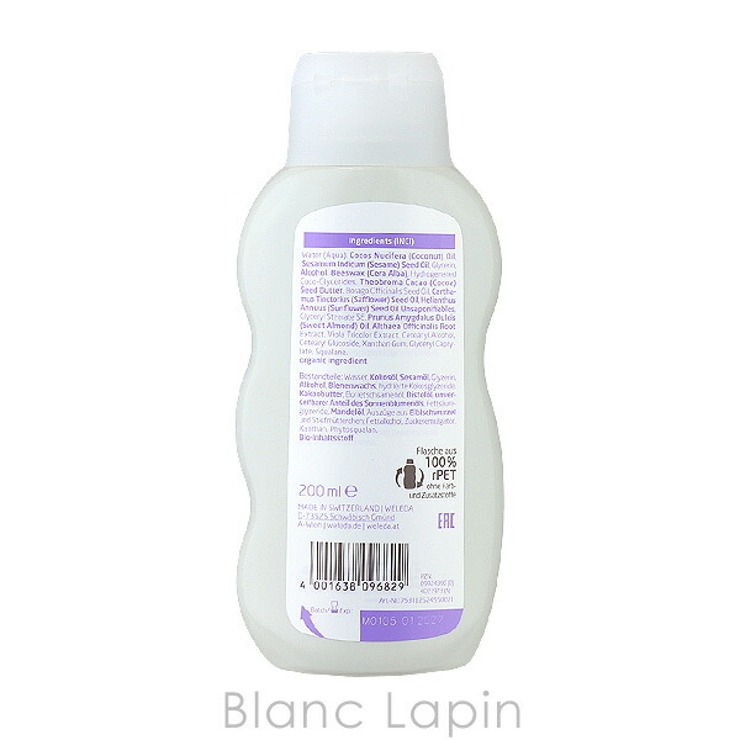 ヴェレダ WELEDA マイルドベビーミルクローション | BLANC LAPIN | 詳細画像2 