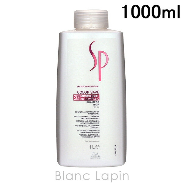 ウエラ SP カラーセーブシャンプー 1000ml | BLANC LAPIN | 詳細画像1 