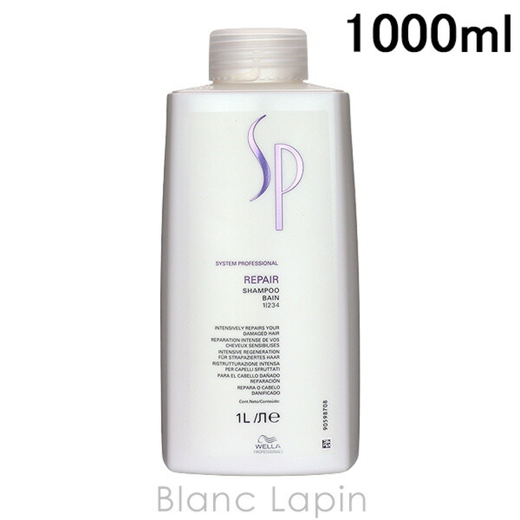 ウエラ SP リペアシャンプー 1000ml | BLANC LAPIN | 詳細画像1 