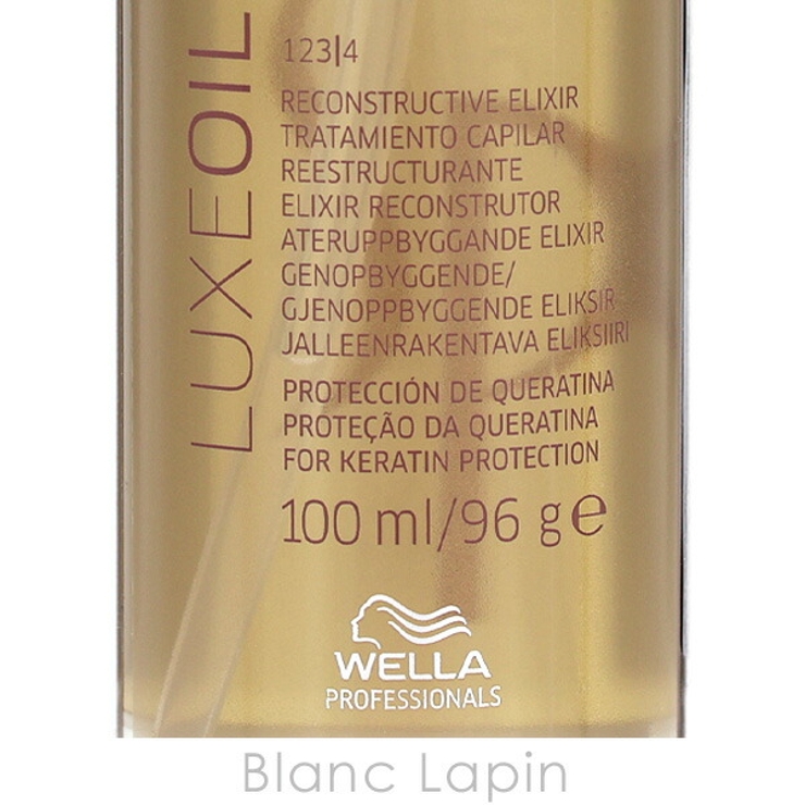 ウエラ SP リュクス オイル 洗い流さないトリートメント 100ml | BLANC LAPIN | 詳細画像4 