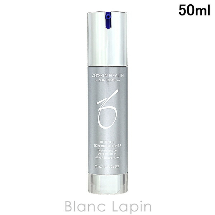 ゼオスキン スキンブライセラム0.5 50ml | BLANC LAPIN | 詳細画像1 