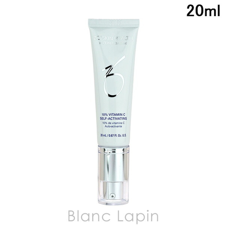 ゼオスキン シーセラム 20ml | BLANC LAPIN | 詳細画像1 