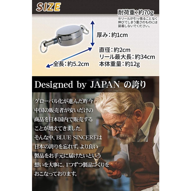 リールキーホルダー ステンレス 強力 品番 Aetb Blue Sincere ブルーシンシア のレディースファッション通販 Shoplist ショップリスト