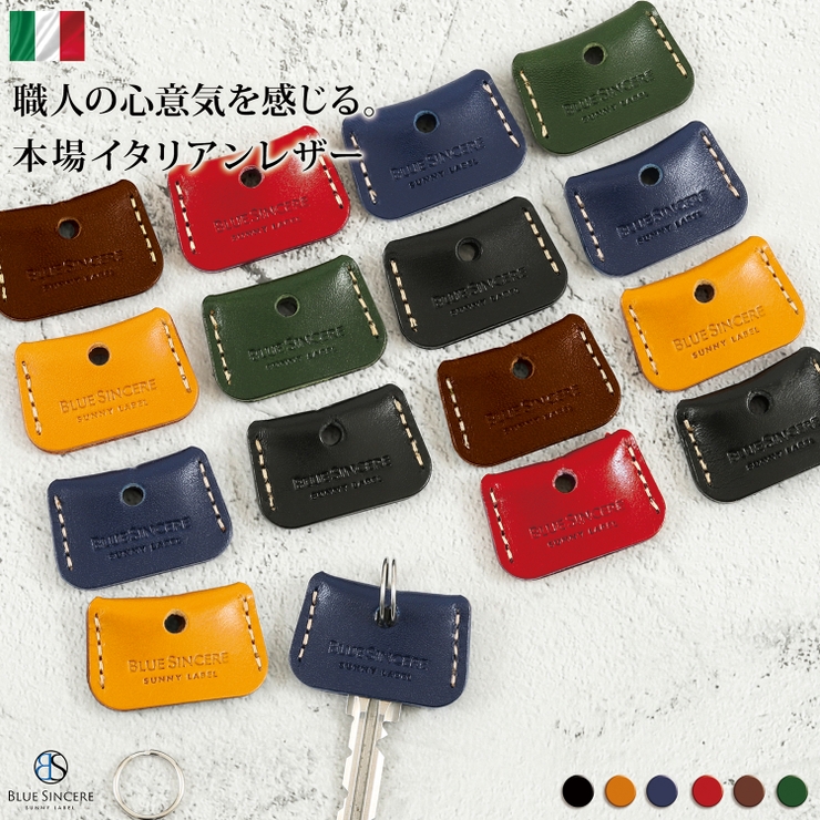 キーカバー イタリアンレザー 本革[品番：AETB0000118]｜BLUE  SINCERE（ブルーシンシア）のレディースファッション通販｜SHOPLIST（ショップリスト）