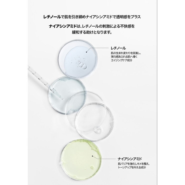 BnDネックアイロン トーンアップレチノールナイアシンアミドクリーム50g韓国コ… | BnD | 詳細画像6 