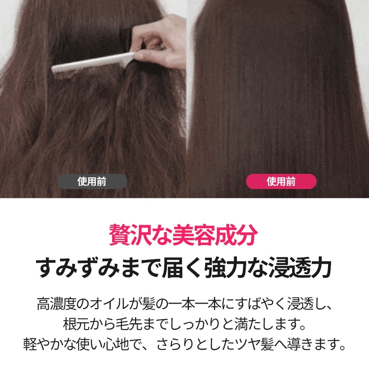 BnD 8+ブルーミングヘアオイル80gダメージケア韓国コスメ 韓国 | BnD | 詳細画像7 