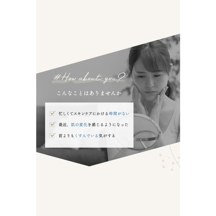 コスメデリカデイリーマスク(30枚入り) 33-000897 | BONJOUR SAGAN | 詳細画像4 