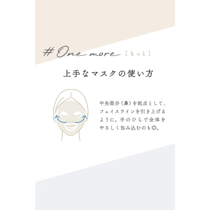 コスメデリカデイリーマスク(30枚入り) 33-000897 | BONJOUR SAGAN | 詳細画像10 