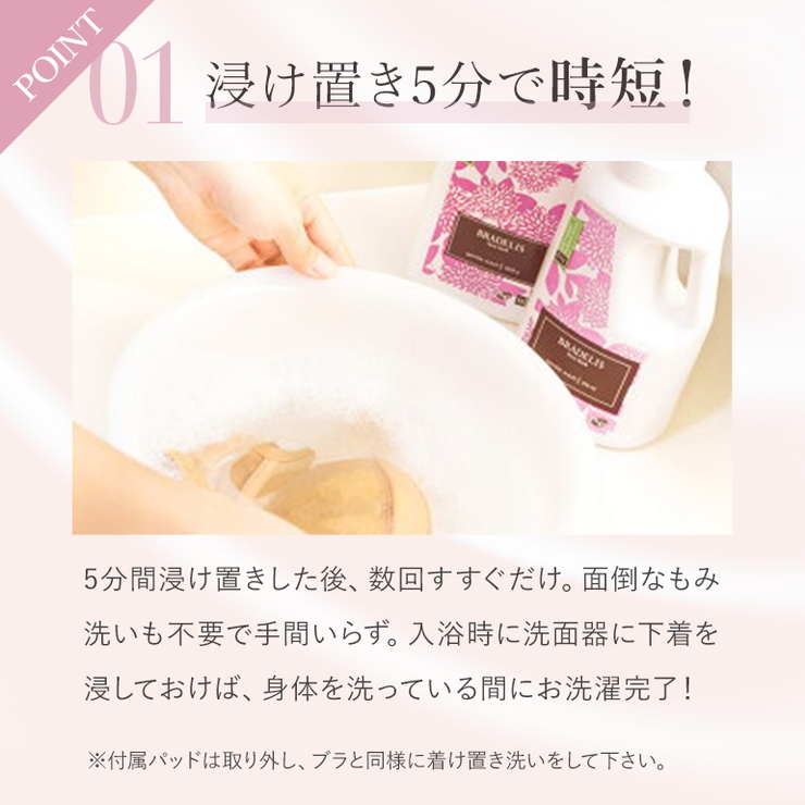ブラデリス ランジェリーソープ 150g[品番：BRDU0008098