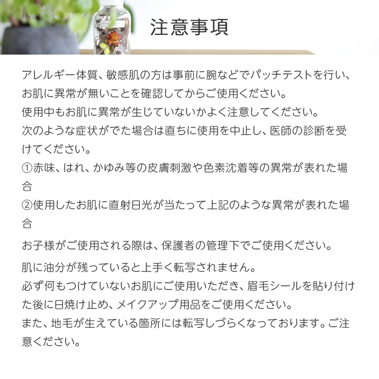 「アートメイク眉毛シール 2type 10セット」 | Brightlele | 詳細画像13 