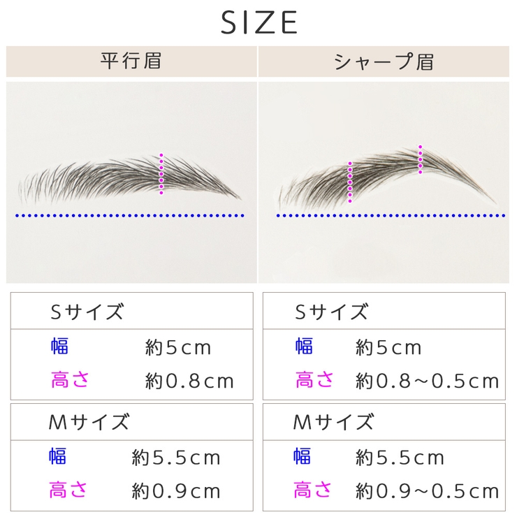「アートメイク眉毛シール 2type 10セット」 | Brightlele | 詳細画像5 