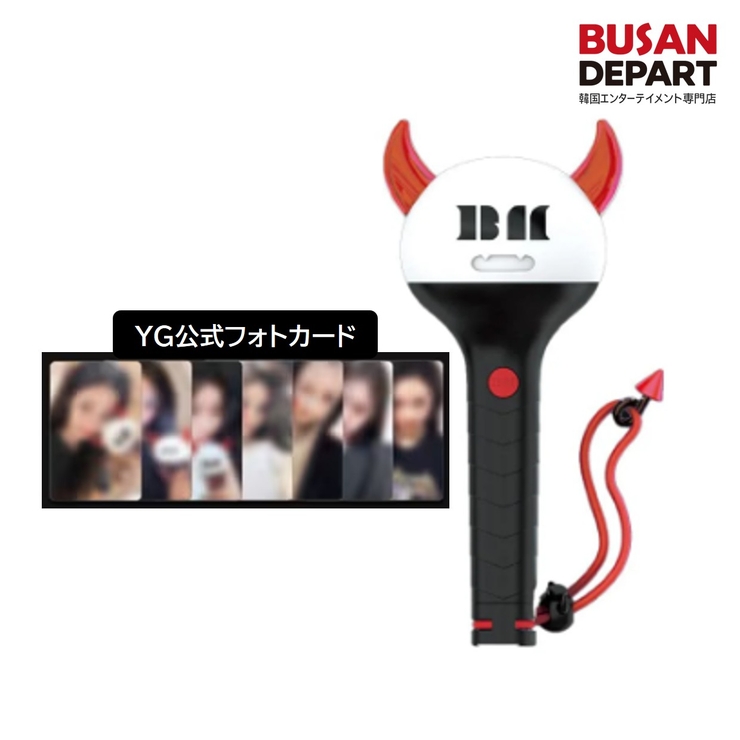 BABYMONSTER OFFICIAL LIGHT STICK | BUSANDEPART | 詳細画像1 