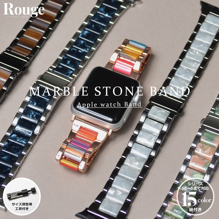 アップルウォッチ マーブルストーンバンド ベルト | BUYSENSE | 詳細画像1 