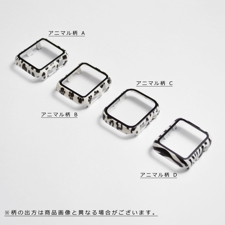 アップルウォッチ デザインフレームカバー ケース[品番