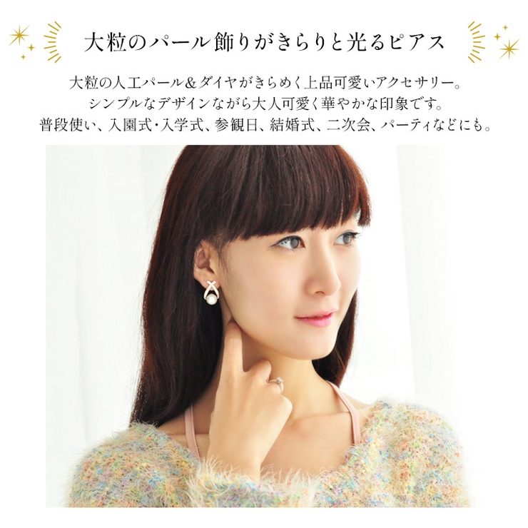 レディース ピアス 人工パール | candy-house  | 詳細画像2 