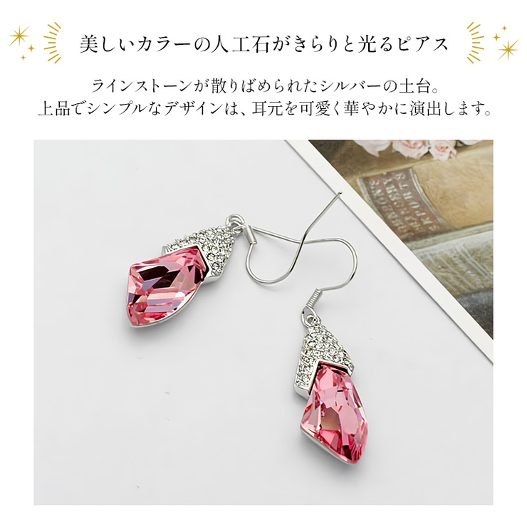 レディース ピアス アクセサリー | candy-house  | 詳細画像2 