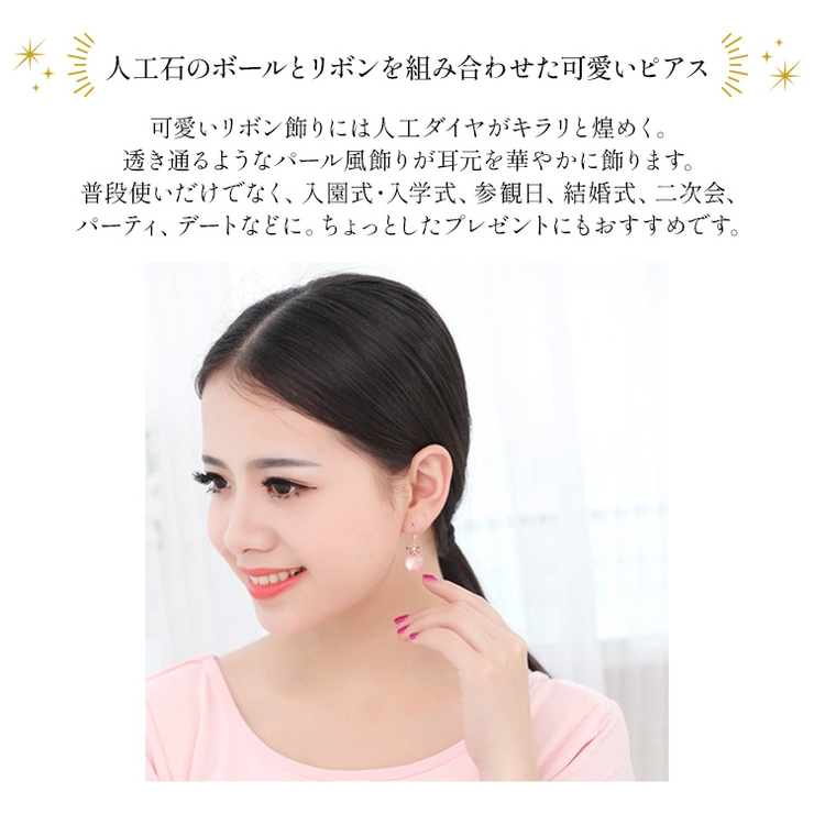 レディース ピアス リボンモチーフ | candy-house  | 詳細画像2 