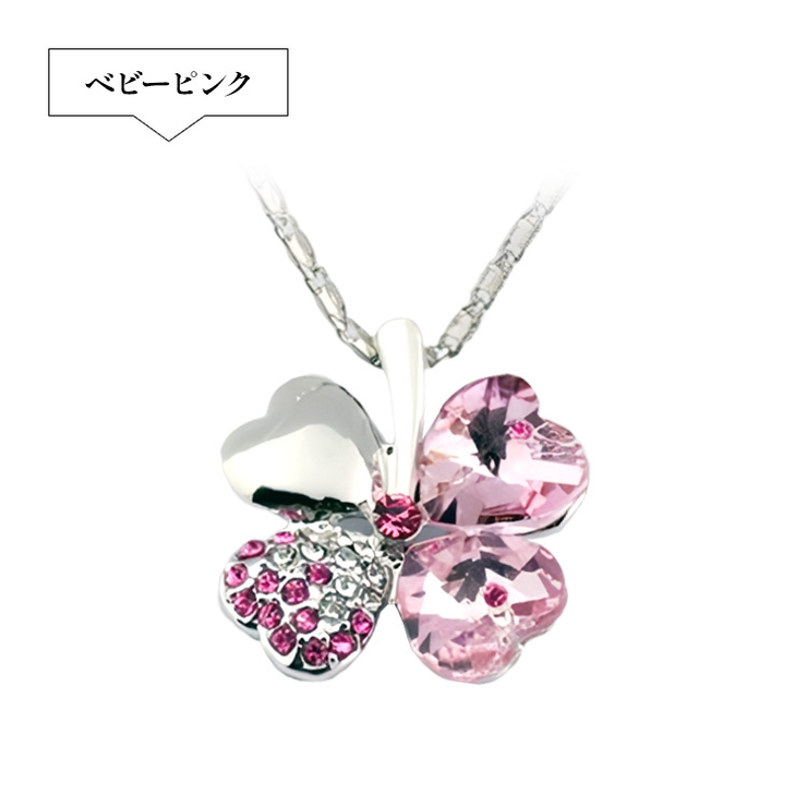 ベビーピンク | レディース ネックレス 四つ葉 | candy-house 