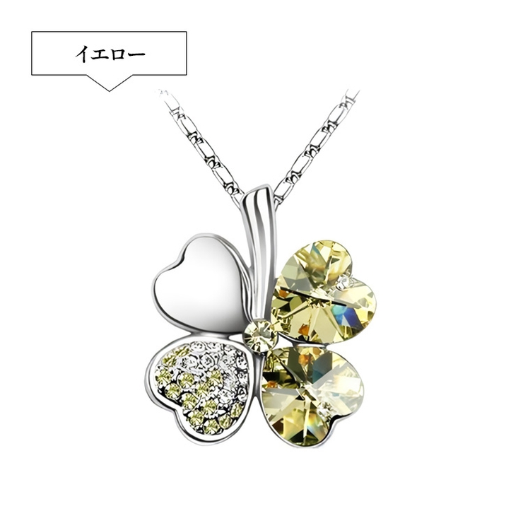 イエロー | レディース ネックレス 四つ葉 | candy-house 
