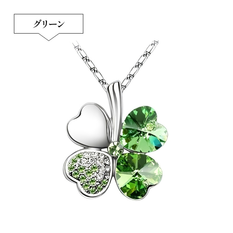 グリーン | レディース ネックレス 四つ葉 | candy-house 