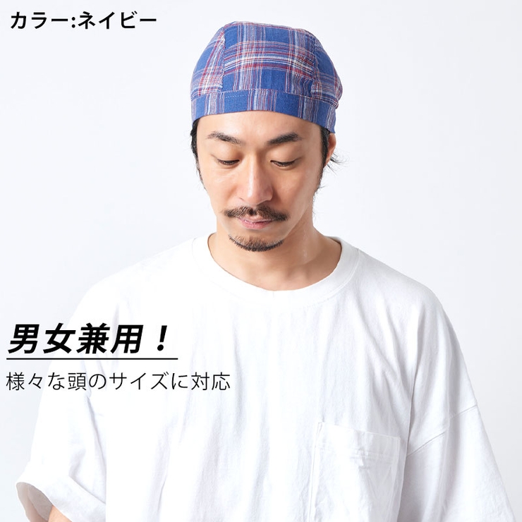 コットン リネン バンダナキャップ | ゆるい帽子CasualBox | 詳細画像5 