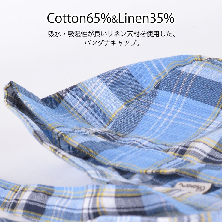 コットン リネン バンダナキャップ | ゆるい帽子CasualBox | 詳細画像6 