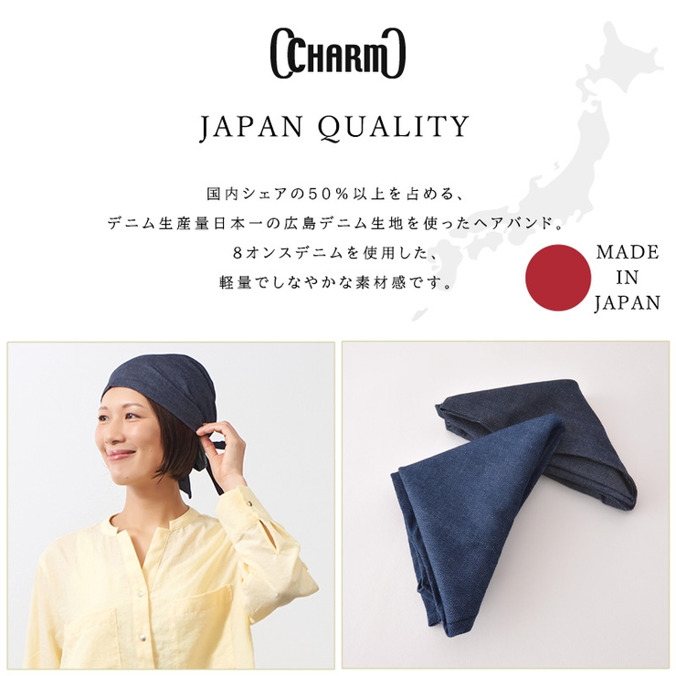 日本製 CHARM デニム | ゆるい帽子CasualBoxレディース | 詳細画像3 