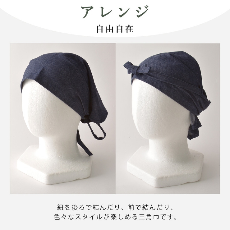 日本製 CHARM デニム | ゆるい帽子CasualBoxレディース | 詳細画像6 