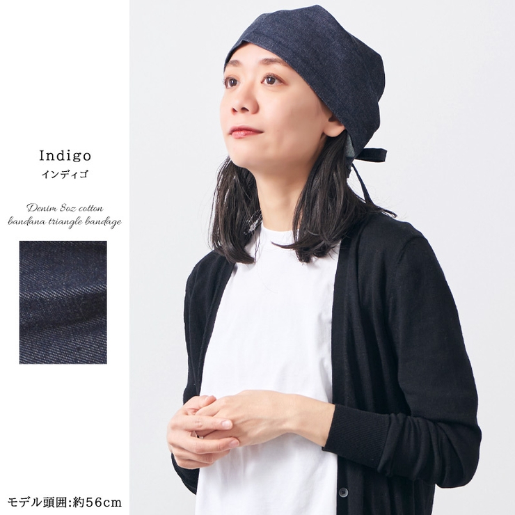 日本製 CHARM デニム | ゆるい帽子CasualBoxレディース | 詳細画像12 