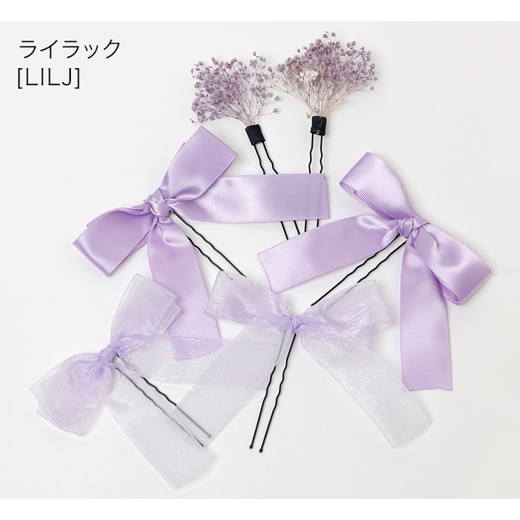 リボン＆フラワー Uピン ヘアアレンジセット キャサリンコテージ | Catherine Cottage | 詳細画像28 