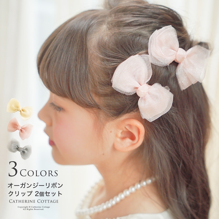 オーガンジーリボン ベビークリップ ミニミニサイズ ハロウィン オーガンジーミニリボン ヘアクリップ 2個セット[品番