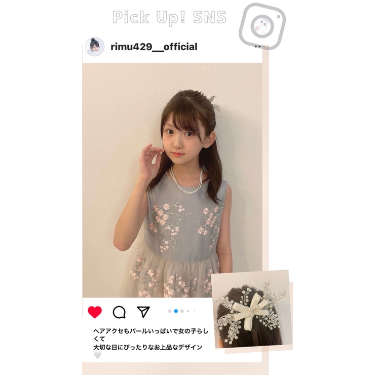 ヘアアクセサリー 子供 髪飾り | Catherine Cottage | 詳細画像21 