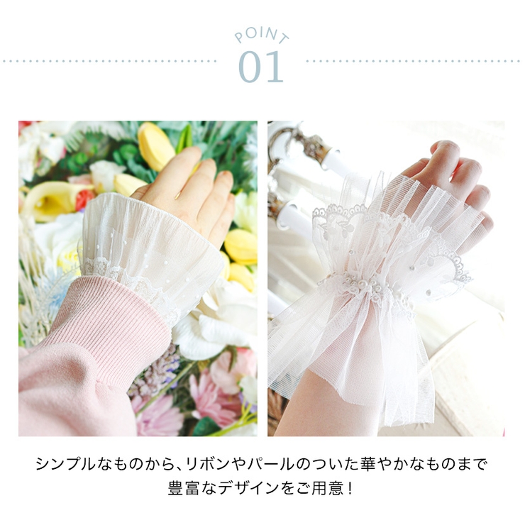 レースつけ袖 アクセサリー その他ファッション小物 | Catherine Cottage | 詳細画像24 