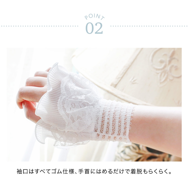 レースつけ袖 アクセサリー その他ファッション小物 | Catherine Cottage | 詳細画像25 