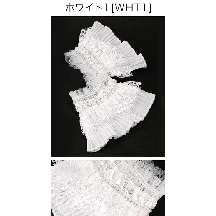ホワイト1[WHT1] | レースつけ袖 アクセサリー その他ファッション小物 | Catherine Cottage